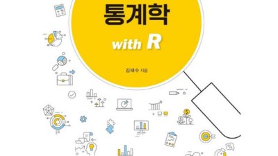 통계학의 기초와 활용: 숨겨진 할인 꿀팁까지 알려드릴게요! 💖